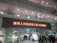 醫院室內單色LED顯示屏